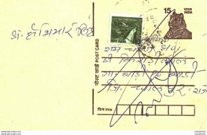 India Postal Stationery Tiger 15