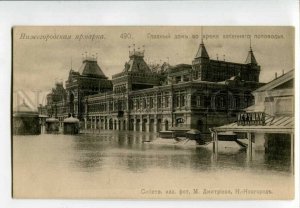 3097850 RUSSIA Nijni Novgorod fair Main house in flood Vintage