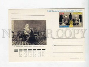 431631 Russia Kalmykia Chess Olympiad Elista Adam Mickiewicz Old Postal 