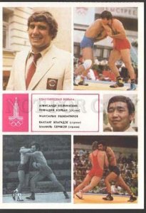 112478 Greco-Roman Style WRESTLING KOLCHINSKY KORBAN POSTER