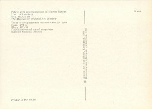 Postcard Oriental decorative art fabric with representations human figures iran