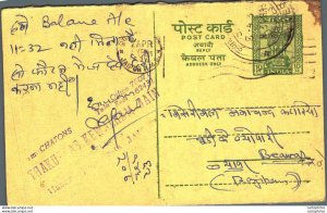 India Postal Stationery Ashoka 5ps