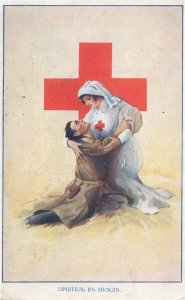 Russian WW1 Red Cross Nurse Wounded Soldier 1915 Postcard