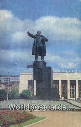 Monument to Lenin Leningrad Russia, Soviet Union Unused 