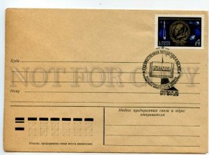 488925 USSR 1976 Exhibition Fiction and Space Moscow Special Cancellation COVER