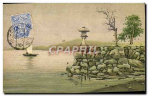 Old Postcard Japan Nippon Barque