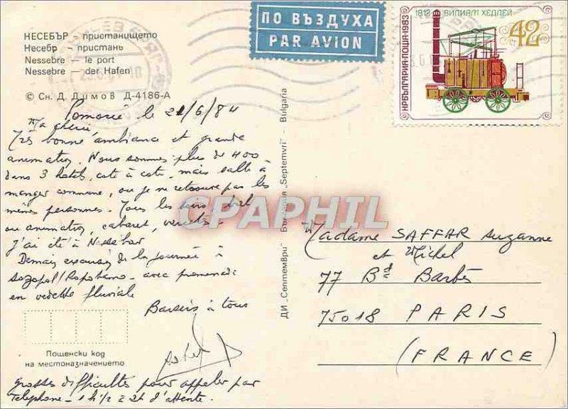 Postcard Modern Nessebur Harbor Fishing Boat