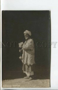 439836 Arabian peasant spinning Vintage photo postcard