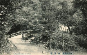 Vintage Postcard 1910's View of Sarusawa Bashi at Ikaho Japan JPN