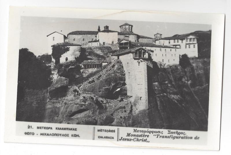 RPPC Greece Meteora Monastery Transfiguration of Christ