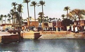 Bedrachein Egyptian Village Vintage Rare Early Postcard