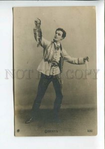 3174957 Fokin FOKINE Russian BALLET Dancer Vintage PHOTO PC