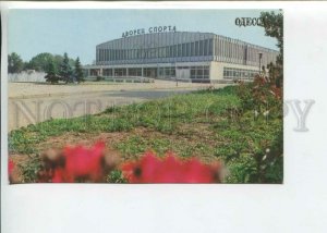 442879 USSR 1981 year Ukraine Odessa Palace of Sports postcard