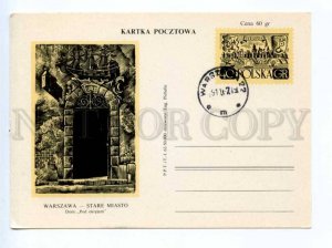 419694 POLAND 1962 year Warszawa Stare Miasto postal postcard POSTAL stationery