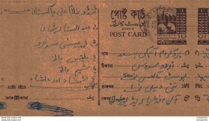 Pakistan Postal Stationery 10 p