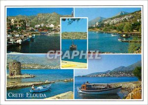 Postcard Modern Crete Elouda