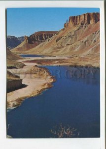 471006 Afghanistan lakes of Band-i-Amir tourism advertising Old postcard