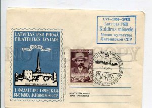 407841 USSR Latvia 1958 Riga 1st philatelic exhibition COVER w/ stamp Plekhanov