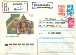 Russia Russia Entier Postal Stationery Medaille