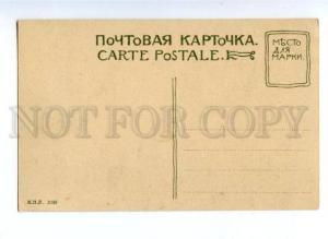 143747 Russia St. PETERSBURG Pochtamtskaya street Mail Post