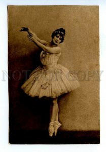 499367 Viktorina KRIGER Russian dancer BALLET Kinopechat DON QUIXOTE