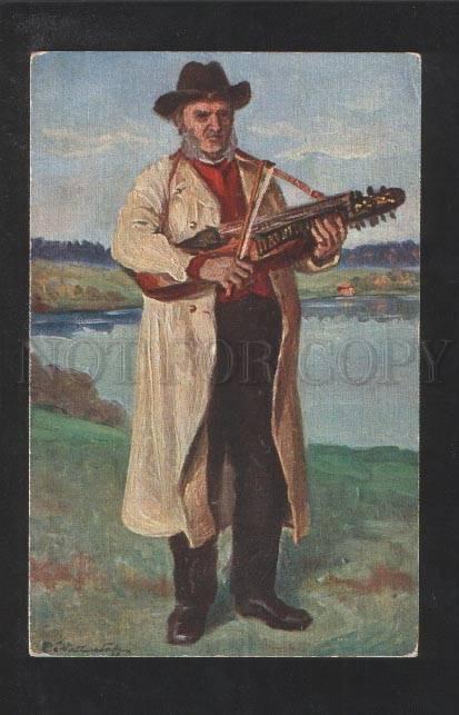 073200 Musicians sweden type Vintage colorful PC