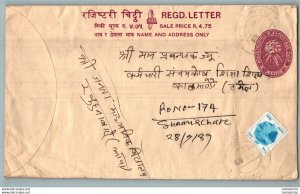 Nepal Postal Stationery Flowers 50p