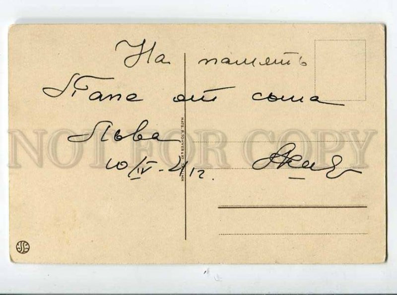 3058229 Dressed TERRIERS on MOTORCYCLE vintage Comic