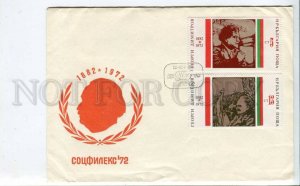 293379 BULGARIA 1972 year COVER Sofia SOCFILEX Dimitrov