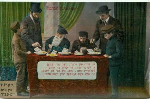 Artist Impression C-1910 Judaica Money donation Postcard 21-5089