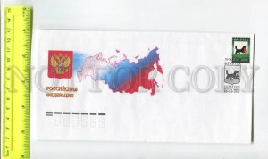 476625 RUSSIA 2011 year FDC Irkutsk