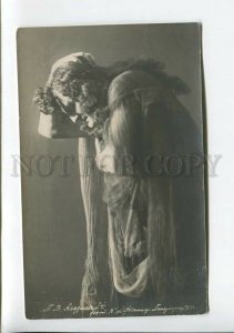 3174664 ANDREYEV Russian OPERA Star DEMON vintage PHOTO PC