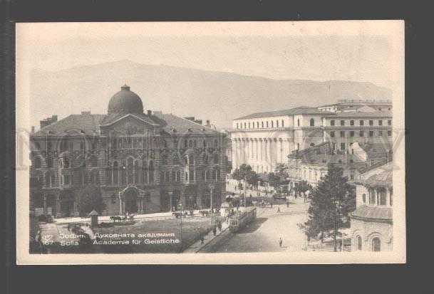 096754 BULGARIA Sofia Academie fur Geistliche trams Vintage PC