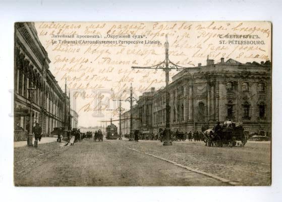 160310 Russia PETERSBURG Liteyny Prospekt District court TRAM