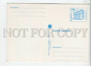 450924 Moldova 2000 year POSTAL stationery Cahul