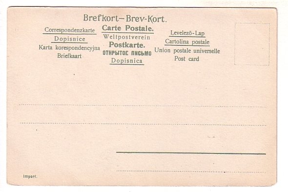 Ships and Trains at Soderhamn, Hamnen, Sweden,