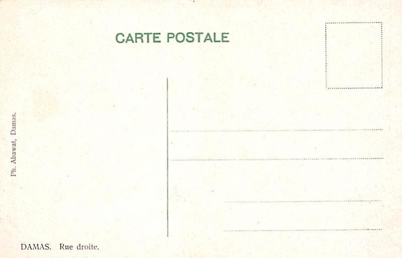 Damas, Syria Postcard, Syrie Turquie, Postale, Universelle, Carte Rue Droite ...