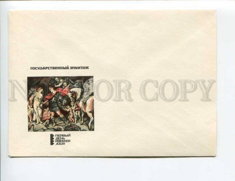 403957 USSR 1970 year Kalashnikov State Hermitage unused First Day COVER blank