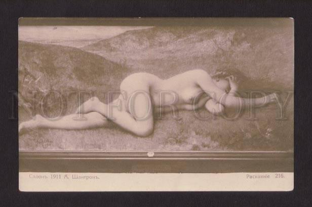 077599 NUDE Nymph FAIRY by CHANTRON Vintage SALON 1911