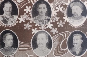 World leader Empire of China Yuan Shikai PC 袁世凱 President Cuba Germany emperor