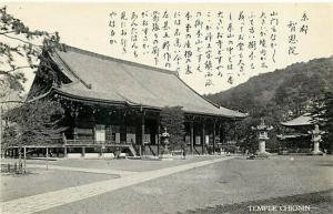 Japan, Kyoto, Temple Chionin, RPPC