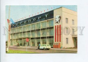 3117413 USSR Ukraine ZAPORIZHIA Airport Old photo postcard