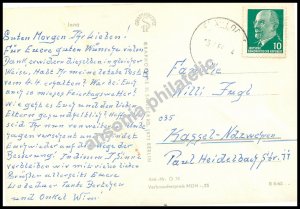 VINTAGE POSTCARD: German Image Post Card