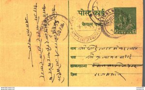 India Postal Stationery George VI 9ps