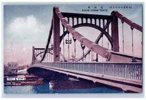Japan Postcard Kiyosu Bridge in the Special Wards of Tokyo c1940's Vintage