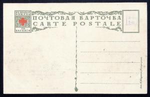 100240 NOAKOVSKY Wooden Town Church RED CROSS Russian Art IMP RUSSIA p/card 1910