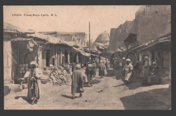 114914 RUSSIAN ASIA Uzbekistan BUKHARA Mir-Arab Street Vintage