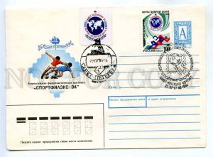 283889 Russia 1994 Konovalov All-Russian Exhibition Sportflex St.Petersburg