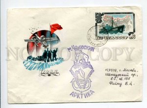 411594 1984 plane Polar Station Cape Chelyuskin Krasnoyarsk posted Day