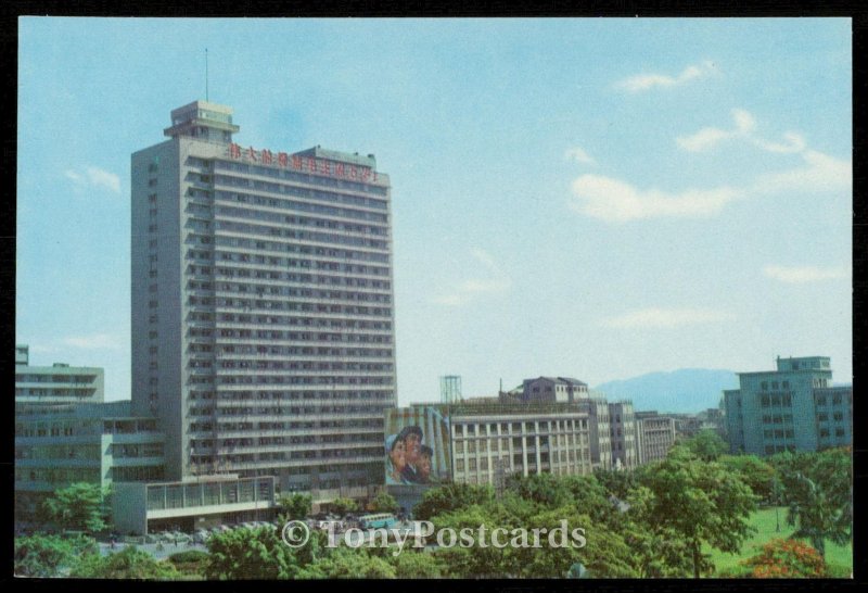 Kwangchow Hotel